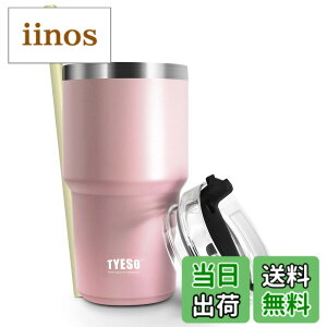 �y���������z�y���{����zTYESO �^���u���[ �X�g���[�t�� ���� �{�g�� �X�|�[�c�{�g�� �X�g���[�{�g�� �ӂ��t�� �^��f�M 600ml/900ml �^��N�G���`���[ ���@�r �^�� ���F ������ �ۉ� �ۗ� �W��