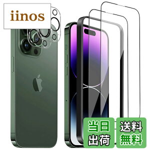 �y���������z�K���X�t�B���� iPhone 16 �p �����ߗ� 9H ��U�h�~ �C�A�h�~ �S�ʕی� 6.1�C���` �g�ѓd�b�p �t�B���� �K�C�h�g�t�� �F�FHD-�����ׁA�T�C�Y�FiPhone 14Pro