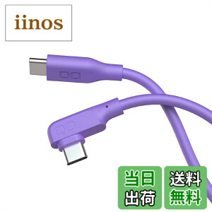 �y���������zCIO �_�炩���V���R���P�[�u�� C to C (USB Type-C/USB-C) 100W PD �}�� �[�d�P�[�u�� ���܂Ȃ� iPhone15 / 16 / Macbook Pro/Air/iPad/�m�[�g�p�\�R�� Galaxy Google Pixel Android (�A���h���C�h) �F�F�p�[�v
