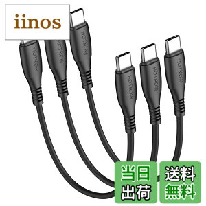 �y���������zUSB C - USB C �P�[�u���A�Z��USB-C 65W �����[�d�R�[�h Galaxy S21/S21+/S20+ Ultra�ANote 20/10 Ultra�AAir 2020�AiPad Pro�A�p���[�o���N�A���̑��̃^�C�v c �f�o�C�X�p �F�F���i�X�^�C��2�j�A�T�C�Y