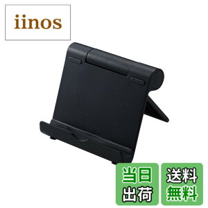 �y���������z�G���R�� �^�u���b�g �X�}�z �X�^���h 4.6~12.9�C���`�Ή� 10�i�K �p�x���� �p�x�Œ� �܂��ݎ� ������2cm �y�� �����^�� �y iPhone iPad Pro Air mini FireHD Huwei Galaxy GooglePixcel Switch �z �u