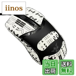 �y���������zRazer ���C�U�[ Cobra Pro/Razer ���C�U�[ Cobra �p �}�E�X�O���b�v �e�[�v �F�F�z���C�g