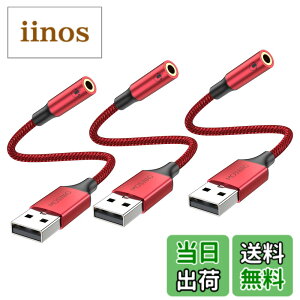 �y���������zMOSWAG USB����3.5 mm�W���b�N�I�[�f�B�I�A�_�v�^�ATRRS�l�Ƀ}�C�N�t��USB����⏕�P�[�u���AUSB����C���z���⏕�A�_�v�^���T�|�[�g���APC PS 4 PS 5�ȂǂɓK���Ă��� �F�F���b�h�A�T