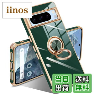 �y���������zGoogle Pixel 10/10 Pro �P�[�X �����O �s�N�Z��10/10 Pro �J�o�[ �����O�t�� �l�C �ϏՌ� �ČRMIL�K�i ���^���b�N�Ȏ��� TPU �y�� �g�уJ�o�[ �X�^���h�@�\ �ԍڃz���_�[�Ή� 360°��] �w��