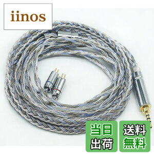 �y���������z�yJSHiFi-Warrior�z���P�[�u���É͍����ƌÉ͍����⃁�b�L �P�[�u�� �C���z���A�b�v�O���[�h�P�[�u�� �T�C�Y�F2pin2.5mm