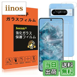 �y���������z�y2���t���ی�+2�������Y�ی�z �t�B���� �d�x9H ���Y���ɎqAGC�f�� �C�A�[�� ��U�h�~ �����x �Ռ��z�� ���E���h�G�b�W���H �T�C�Y�Fpixel8pro-X4