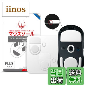 �y���������zHotline Games 3.0 PLUS ���E���h�G�b�W �}�E�X�\�[�� �}�E�X�t�B�[�g �����p ���^ �m0.8mm/������P/�����i�n �F�F�z���C�g�A�T�C�Y�FG PRO X Superlight 2 ���C�����X �p