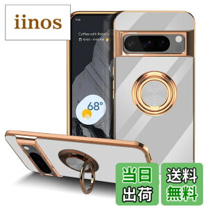 �y���������zLuFiYa �P�[�X �����O�t�� �J�o�[ TPU�f�� �X�^���h�@ �X�}�z�P�[�X �y�� �ϏՌ� ���� �C�菝�h�~ �����h�~ �ԍڃz���_�[ 360°��] �P�[�X �F�F�z���C�g�A�T�C�Y�FGoogle Pixel 8 Pro