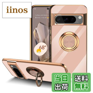 �y���������zLuFiYa �P�[�X �����O�t�� �J�o�[ TPU�f�� �X�^���h�@ �X�}�z�P�[�X �y�� �ϏՌ� ���� �C�菝�h�~ �����h�~ �ԍڃz���_�[ 360°��] �P�[�X �F�F�s���N�A�T�C�Y�FGoogle Pixel 8 Pro