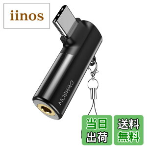 �y���������zMOSWAG USB C����3.5mm�W���b�N�^�C�vC�w�b�h�t�H���A�_�v�^�[�E�΂�AUX�}�C�N�I�[�f�B�I�h���O���n�C���]DAC�`�b�v�A�T���X���M�����N�V�[S23 S22 S21�E���g���m�[�g20�A�s�N�Z��7/6�A