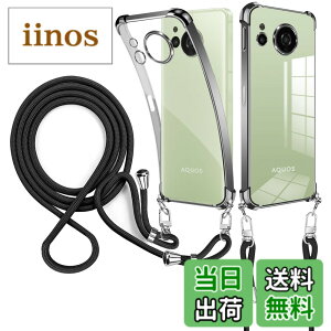 �y���������zAQUOS R10 SH-51F �P�[�X �N���A�V�����_�[ aquos r10 �X�}�z�P�[�X R10 �J�o�[ �ϏՌ� ���^ TPU �y�� ������ ��|�� �R�t���o���p�[ �J�o�[ �X�g���b�v�t�� �X�g���b�v�z�[���t�� �؍� ��