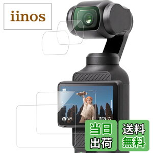 �y���������zKPNS ���{�f�ސ� �����K���X �p �K���X�t�B���� �J�����t�B���� �ی�t�B���� �T�C�Y�F2-DJI Osmo Pocket 3