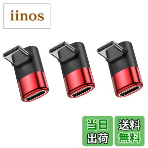 �y���������zMOGOOD 90�x�A�_�v�^�AC����C�}�U�[USB C�g���A�_�v�^Type-C�f�[�^�`��PD 100 W�}���[�d��8K@60Hz���C�b�t���i���葽����C�^�@��p�̃r�f�I���� �F�F���b�h�A�T�C�Y�F3�p�b�N