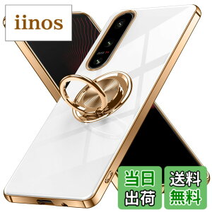 �y���������zXperia 1 V �P�[�X �����O�t�� Sony �G�N�X�y���A1V / SO-51D / SOG10 �p �J�o�[ Uovon �X�}�z�P�[�X �X�^���h�@�\ ���� �ԍڃz���_�[ �Ή� �g�уJ�o�[ �y�� �X�g���b�v���t�� ������� �F�F