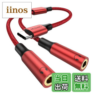 �y���������zMOSWAG USB C����3.5mm Aux�I�[�f�B�I�w�b�h�t�H���X�v���b�^�[�AiPhone 15 Pro Max/15 Pro/15 Plus�A�s�N�Z��7 6 Pro 5�A�M�����N�V�[S23 S22�ƌ݊����̂���2�E�F�C�I�[�f�B�IY�P�[�u���R�[�h �F