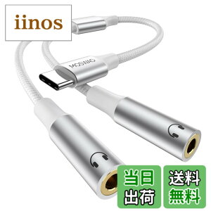 �y���������zMOSWAG USB C����3.5mm Aux�I�[�f�B�I�w�b�h�t�H���X�v���b�^�[�AiPhone 15 Pro Max/15 Pro/15 Plus�A�s�N�Z��7 6 Pro 5�A�M�����N�V�[S23 S22�ƌ݊����̂���2�E�F�C�I�[�f�B�IY�P�[�u���R�[�h �F