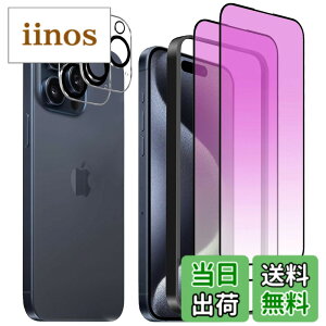 �y���������z�K���X�t�B���� iPhone 16 promax �p �u���[���C�g�J�b�g 10H ��U�h�~ �C�A�h�~ �S�ʕی� 6.9�C���` �g�ѓd�b�p �t�B���� �K�C�h�g�t�� �F�F�u���[���C�g�J�b�g-�S�ʁA�T�C�Y�FiPhone 1