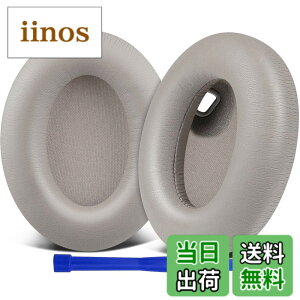 �y���������zSOULWIT �C���[�p�b�h �C���[�N�b�V���� �����p�b�h�ASony WH-1000XM4 (WH1000XM4) �w�b�h�Z�b�g�p �w�b�h�z���p�b�h �݊��� �p�b�h �\�t�g���U�[ �����x�t�H�[�� ���݂�ǉ� �C���[�J�b