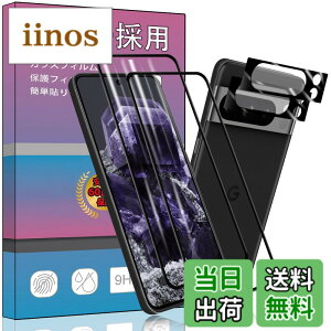 �y���������z�K���X�t�B���� �����K���X �t�� �K���X �����^ �ی�t�B���� ���{���Ɏq�f�� PCduoduo �F�F�Ή� Google Pixel 8 pro 5G 2+2�A�T�C�Y�F�Ή� Google Pixel 8 pro 5G 2+2