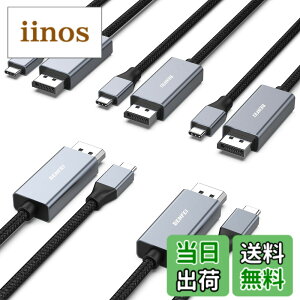 �y���������zBENFEI 1.8m USB Type C - DisplayPort �P�[�u���y8K@60Hz 4K@144Hz 2K@240Hz UHD�f���o�́z�^�C�vC to DisplayPort �ϊ��A�_�v�^ Thunderbolt 3/4 �݊� iPhone 15 Pro/Max, MacBook Pro/Air 2023, iPad Pro, �F�F�O���[(�A��