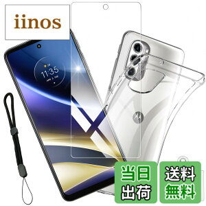 �y���������zedmdmajai sense �C�菝�h�~ �ϏՌ� ���^ �T�C�Y�F�y1+1���Z�b�g�zMotorola moto G52J 5G