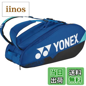 �y���������z���l�b�N�X(YONEX) �e�j�X �o�b�O ���P�b�g�o�b�O6 �e�j�X���P�b�g6�{���[�\ BAG2402R �F�F�R�o���g�u���[�A�T�C�Y�F78x28x36�icm�j