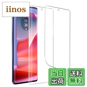 �y���������z�y2���E�ȒP�ȓ\��t�����zZXZone for motorola edge 50 pro �t�B���� motorola edge 50s pro �t�B���� �_�炩��TPU�f�� �w��F�ؑΉ� �S�ʕی� ���C�� �����ߗ� �C�A�[�� �������h�~ �p�ȑΉ� 