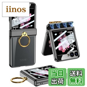 �y���������zGalaxy Z Flip5 �N���A �P�[�X �q���W�ی� Samsung �M�����N�V�[Z �t���b�v5 �p �J�o�[ �����O�t�� �X�^���h�@�\ Uovon �X�}�z�P�[�X �w�ʂɕی�t�B�����t�� �X�g���b�v���t�� ���b�L 