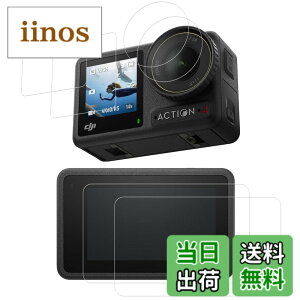 �y���������zKPNS ���{�f�ސ� �����K���X �p �K���X�t�B���� �J�����t�B���� �ی�t�B���� �T�C�Y�F2-DJI Osmo Action 4