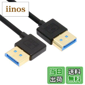 �y���������zNFHK �ɍ� DisplayPort 1.4 DP - DP�P�[�u�� 8K 60hz �P�[�u�� Ultra-HD UHD 4K 144hz 90�x �f�X�N�g�b�v�m�[�g�p�\�R�����j�^�[�p 100cm