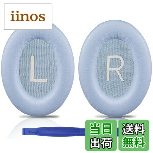 �y���������zSOULWIT �C���[�p�b�h �C���[�N�b�V���� Bose QuietComfort 45 (QC45)/QuietComfort SE (QC SE)/New Quiet Comfort Wireless �p �����p�b�h ���C�����X�w�b�h�z�� ������ ���p�b�h �\�t�g���U�[ �m�C�Y�A