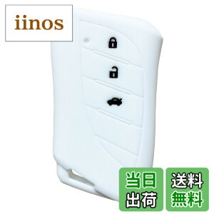 �y���������z�yIKT�z���N�T�X�ԗp �X�}�[�g�L�[�p�V���R���J�o�[/LBX�i2023-�j / �V�^RX�i2022.11.18-�j / �V�^NX (2021.10~) / UX250h UX200 / ES300h / �Ȃ� ��p�݌v�Ńs�b�^���T�C�Y ���h�~ ���炳��V���R