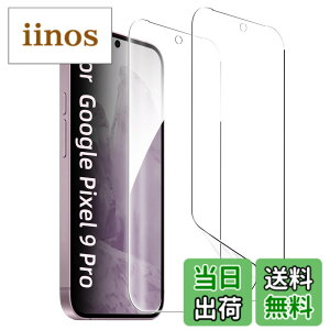 �y���������z�y2���Z�b�g�zZXZone Pixel �t�B���� �s�N�Z�� �t�B���� �ی�t�B���� �w��F�؂��\ 3D�݌v �����h�~ �C�A���X ����S�n �L�Y�C�� (�N���A�j �T�C�Y�FPixel 9 Pro