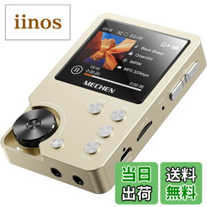 �y���������zMECHEN HIFI MP3�v���[���[ �n�C���]���y�v���[���[ HiFi ���X���X�I�[�f�B�I�v���[���[ ������ 64GB�}�C�N��SD�J�[�h�t�� 256GB�܂Ŋg���\ ����ȒP �ȃG�l �X�g���b�v���t�� MP3�EWMA