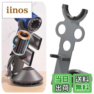 �y���������zSecchuu �_�C�\���p HD�h���C���[�z���_�[ �h���C���[�X�^���h �X�`�[���� �w�A�h���C���[ ���Ε��i �L�Y�h�~ 45°�T�b�Ǝ��[ dyson�p supersonic �V�A�^�b�`�����g�Ή� �F�F�V���o�[�A