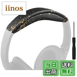 �y���������zSOULWIT �w�b�h�o���h �w�b�h�o���h�p�b�h Bose QuietComfort 45 (QC45)/QuietComfort SE (QC SE)/New Quiet Comfort Wireless �p �w�b�h�o���h ���� �N�b�V���� �w�b�h�z���o���h �w�b�h�Z�b�g�o���h ��