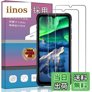 �y���������zPCduoduo �t�B���� �����K���X �ی�t�B���� �F�F2�� UMIDIGI BISON X20�A�T�C�Y�F2�� UMIDIGI BISON X20