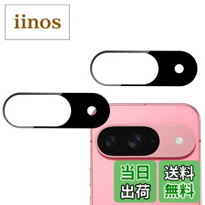 �y���������zKPNS ���{�f�ސ� �����K���X �p �K���X�t�B���� �J�����t�B���� �ی�t�B���� �T�C�Y�F2-SYJTM-Google Pixel 9