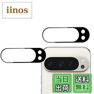 �y���������zKPNS ���{�f�ސ� �����K���X �p �K���X�t�B���� �J�����t�B���� �ی�t�B���� �T�C�Y�F2-SYJTM-Google Pixel 9 Pro