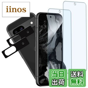 �y���������zKPNS ���{�f�ސ� �����K���X �p �K���X�t�B���� �J�����t�B���� �ی�t�B���� �T�C�Y�F2-2-BLUE-Google Pixel 8a