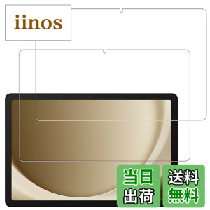 �y���������zKPNS ���{�f�ސ� �����K���X �p �K���X�t�B���� �J�����t�B���� �ی�t�B���� �T�C�Y�F2-Galaxy Tab A9+ plus