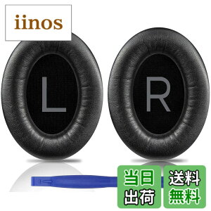 �y���������zSOULWIT �C���[�p�b�h �C���[�N�b�V���� Bose QuietComfort 45 (QC45)/QuietComfort SE (QC SE)/New Quiet Comfort Wireless �p �����p�b�h ���C�����X�w�b�h�z�� ������ ���p�b�h �\�t�g���U�[ �m�C�Y�A