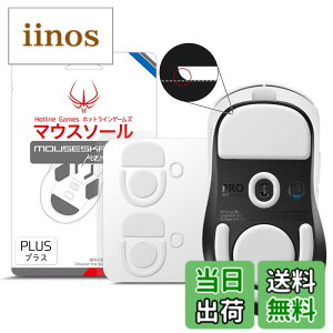 �y���������zHotline Games 3.0 PLUS ���E���h�G�b�W �}�E�X�\�[�� �}�E�X�t�B�[�g �����p ���^ �m0.8mm/������P/�����i�n �F�F�z���C�g�A�T�C�Y�FG PRO X SUPERLIGHT 2 DEX �p