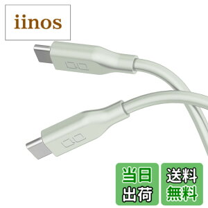�y���������zCIO �_�炩���V���R���P�[�u�� C to C (USB Type-C/USB-C) 100W PD �}�� �[�d�P�[�u�� ���܂Ȃ� iPhone15 / 16 / Macbook Pro/Air/iPad/�m�[�g�p�\�R�� Galaxy Google Pixel Android (�A���h���C�h) �F�F�J�[��
