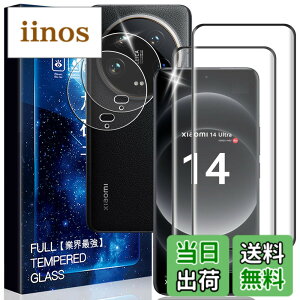 �y���������zasfxcabdfs AQUOS sense3 �K���X�t�B���� �����K���X ���{���Ɏq�� �d�x9H �\��t���ȒP �C�A�[�� ��U�h�~ �w��h�~ �������� �ϏՌ� �F�F�����ł��A�T�C�Y�F�y2+2���Z�b�g�zXiaomi 14 Ult