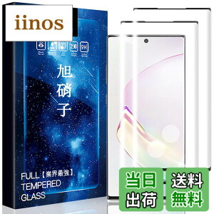 �y���������zasfxcabdfs AQUOS sense3 �K���X�t�B���� �����K���X ���{���Ɏq�� �d�x9H �\��t���ȒP �C�A�[�� ��U�h�~ �w��h�~ �������� �ϏՌ� �F�F�����ł��A�T�C�Y�F�y2���Z�b�g�zGalaxy Note 10 