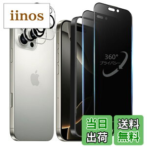 �y���������z�����K���X�t�B���� iPhone 13 promax �p �`�����h�~ 9H ��U�h�~ �C�A�h�~ �S�ʕی� �K�C�h�g�t�� 6.7�C���` �g�ѓd�b�p �t�B���� �F�F360°�`�����h�~�A�T�C�Y�FiPhone 16Pro