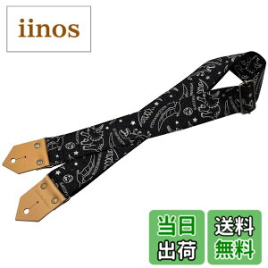 �y���������z[Spice Note] �X�p�C�X�m�[�g �M�^�[�X�g���b�v PP50 Series Dinosaur �|���v���s�������n �f�j�����v�����g ���{�� �S��820mm-1450mm �F�F�u���b�N