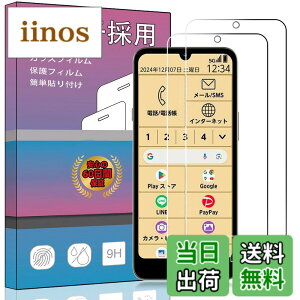 �y���������zPCduoduo �t�B���� �����K���X �ی�t�B���� �F�F2�� �炭�炭�X�}�[�g�t�H�� a A401FC�A�T�C�Y�F2�� �炭�炭�X�}�[�g�t�H�� a A401FC