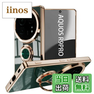 �y���������zLuFiYa �P�[�X �����O�t�� �J�o�[ TPU�f�� �X�^���h�@ �X�}�z�P�[�X �y�� �ϏՌ� ���� �C�菝�h�~ �����h�~ �ԍڃz���_�[ 360°��] �P�[�X �F�F�_�[�N�O���[���A�T�C�Y�FAQUOS R9 Pro 5